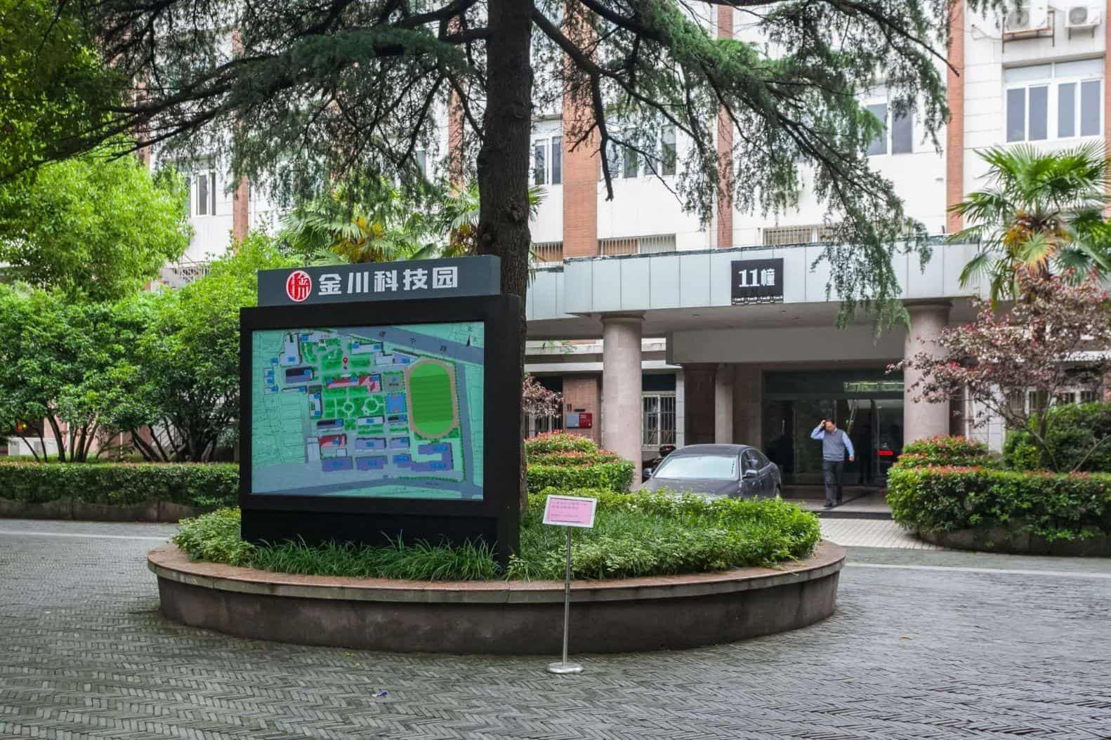 公共区域