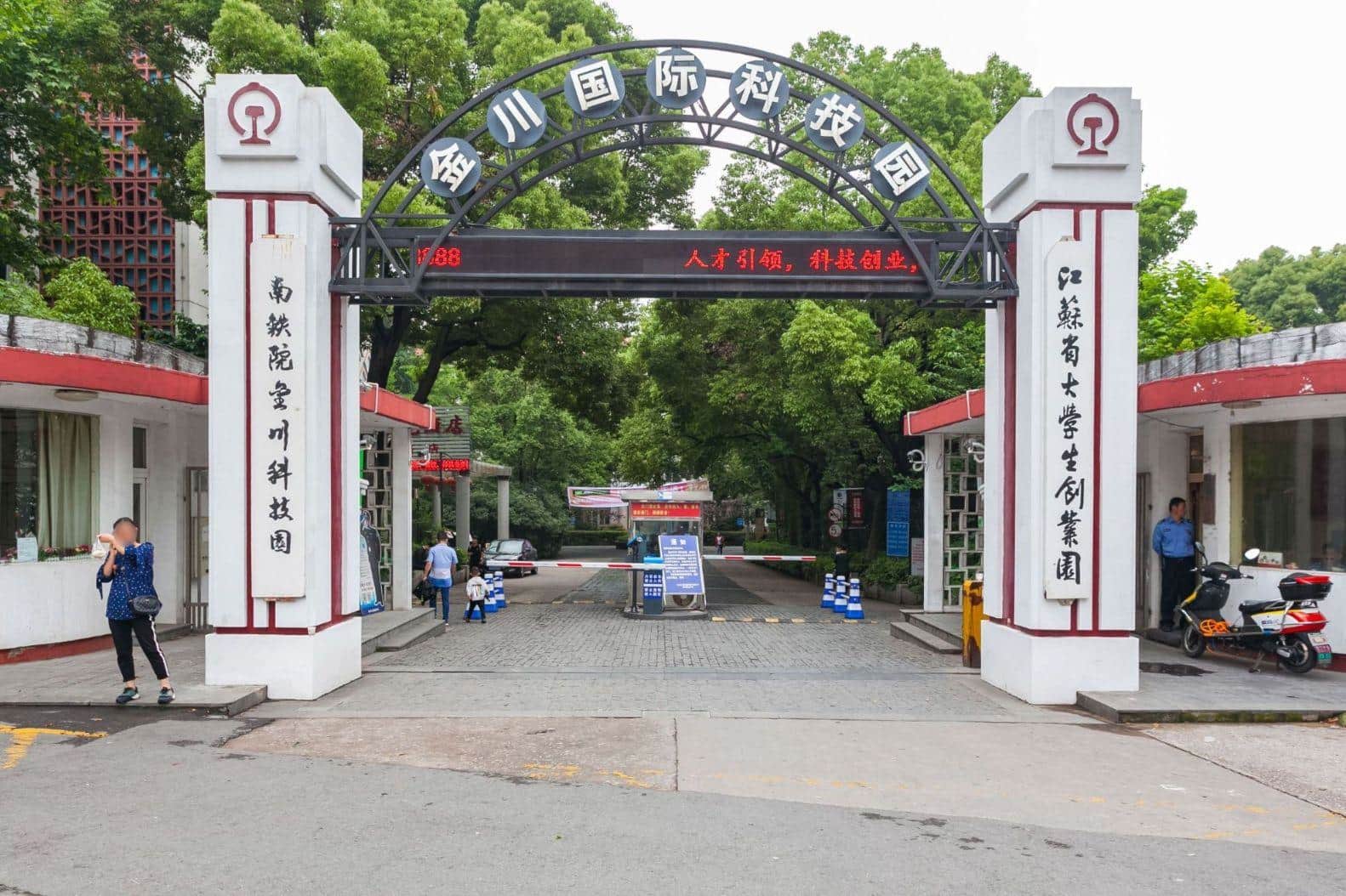 外立面